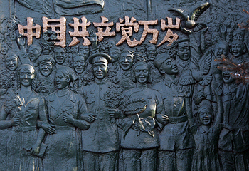 防洪纪念塔第 11 张图片