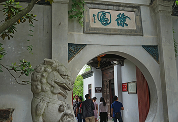 瘦西湖第 136 张图片