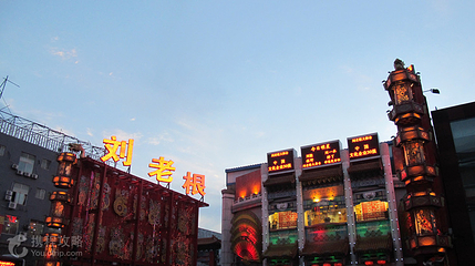 沈阳中街刘老根大舞台第 6 张图片