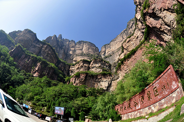 太行大峡谷景区第 16 张图片