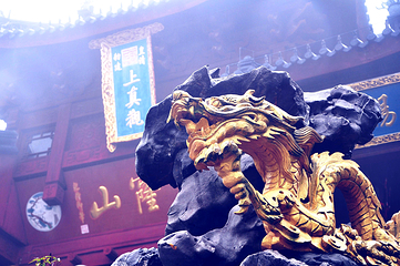 穹窿山景区第 111 张图片