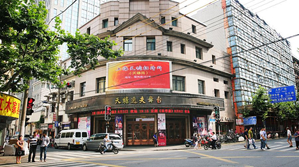 天蟾逸夫舞台第 1 张图片