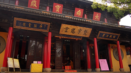 惠山古镇·寄畅园第 226 张图片
