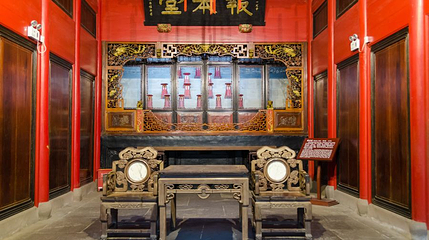 蒋氏宗祠第 1 张图片