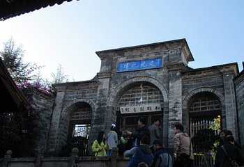 和顺古镇景区第 169 张图片