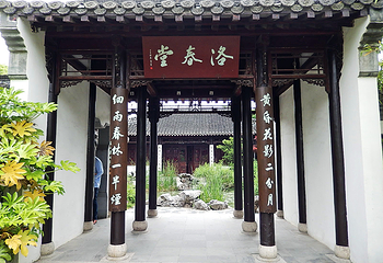 瘦西湖第 88 张图片