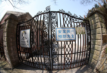 西佘山园第 13 张图片