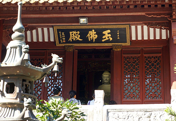 法雨寺第 2 张图片