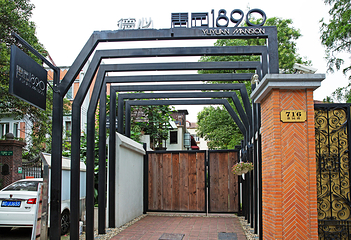 愚园路历史文化风貌区第 7 张图片