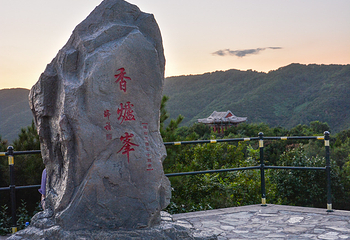 香山公园第 33 张图片