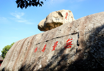 西天景区第 12 张图片
