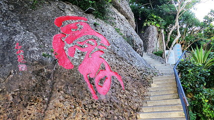 鹿回头风景区第 134 张图片