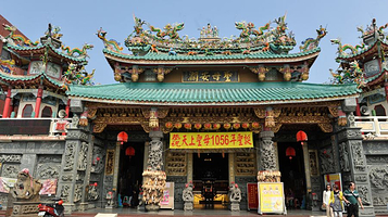 大天后宫 宁靖王府邸