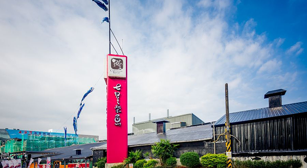 七星柴鱼博物馆