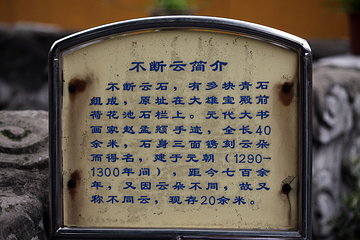 金泽镇第 17 张图片