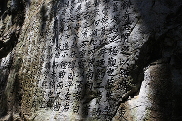 林屋洞第 30 张图片