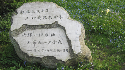 剑桥大学第 29 张图片