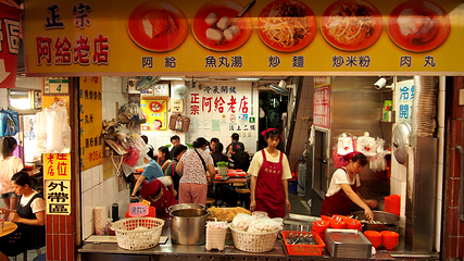 淡水老街第 5 张图片