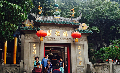 妈阁庙第 7 张图片