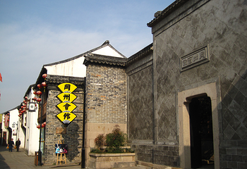 山塘街第 69 张图片