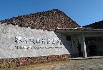 火山地热国家地质公园第 31 张图片