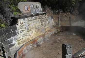 腾冲热海风景区第 108 张图片