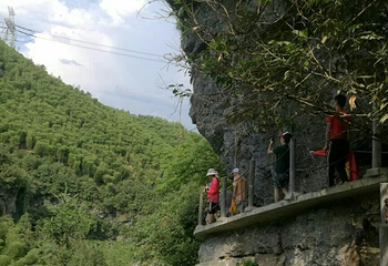 华东大裂谷第 21 张图片
