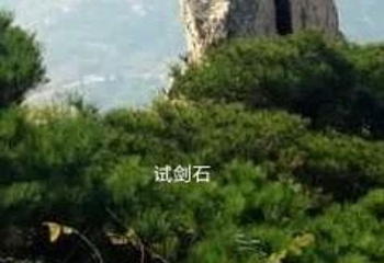 烟台天崮山第 58 张图片
