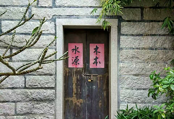 状元街第 6 张图片