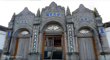 和顺古镇景区第 17 张图片