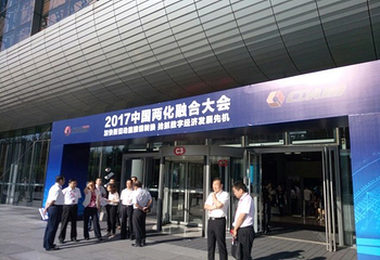 国家会议中心第 35 张图片