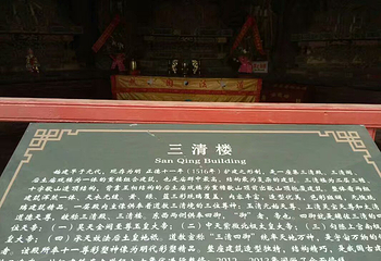 后土庙第 28 张图片
