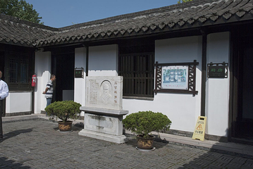 盂城驿第 30 张图片