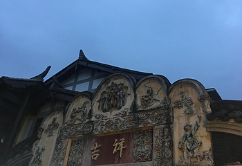 武侯祠第 40 张图片