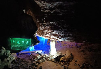 万华岩第 26 张图片