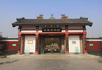茂陵博物馆第 72 张图片