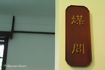美龄宫第 21 张图片