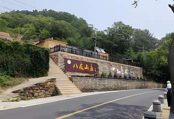 连云港花果山风景区第 67 张图片