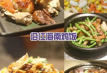 三亚海棠湾免税购物中心第 20 张图片