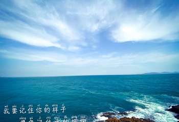 平流尾地质公园第 2 张图片