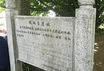 长沙黑麋峰国家森林公园第 43 张图片