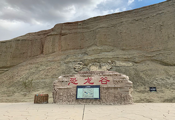 世界魔鬼城第 95 张图片