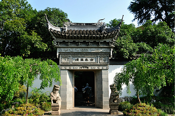 曲水园第 7 张图片