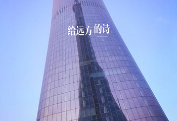 南昌双子塔303观光厅第 14 张图片