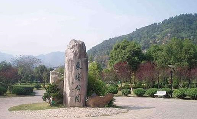 东塔公园第 3 张图片