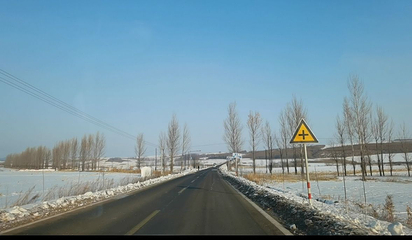 镜泊湖风景区第 271 张图片