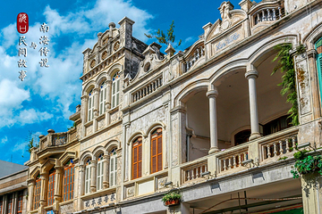 骑楼老街第 77 张图片