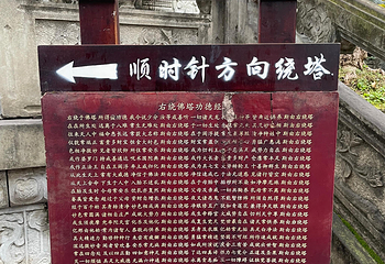文殊院第 84 张图片