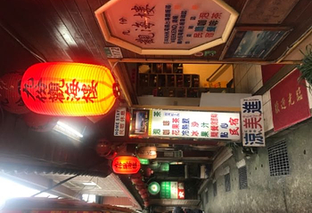 阴阳海第 16 张图片