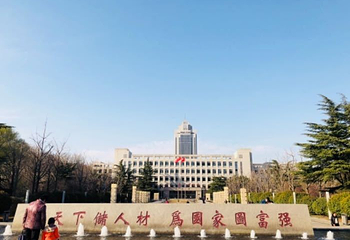 山东大学第 10 张图片